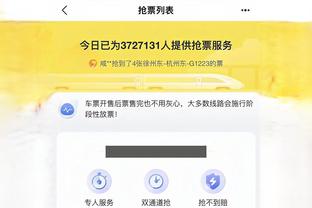 江南app官方下载安卓手机版截图4